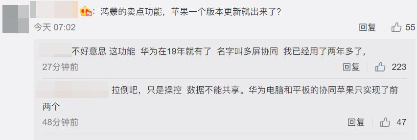 苹果wwdc新品发布会,苹果wwdc发布