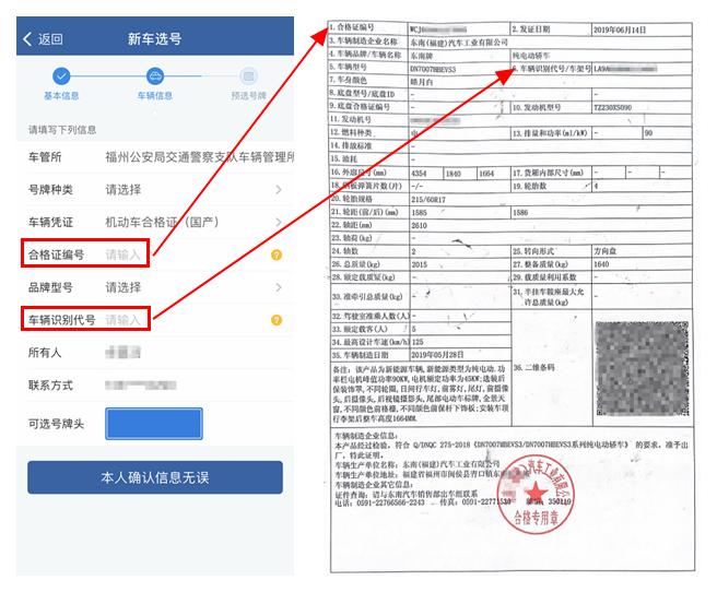 新号段靓号选号,新号段出来多久可以选号
