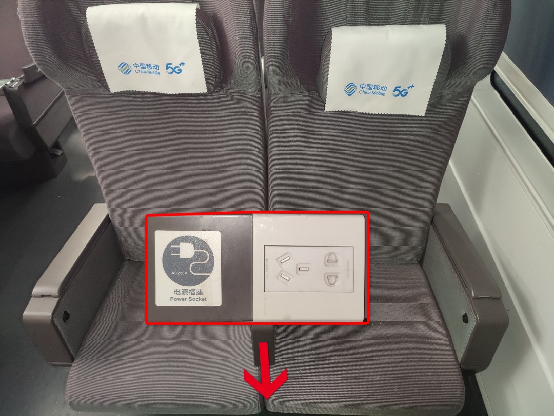 坐火车上手机没电了怎么办,坐火车过程中手机没电咋办