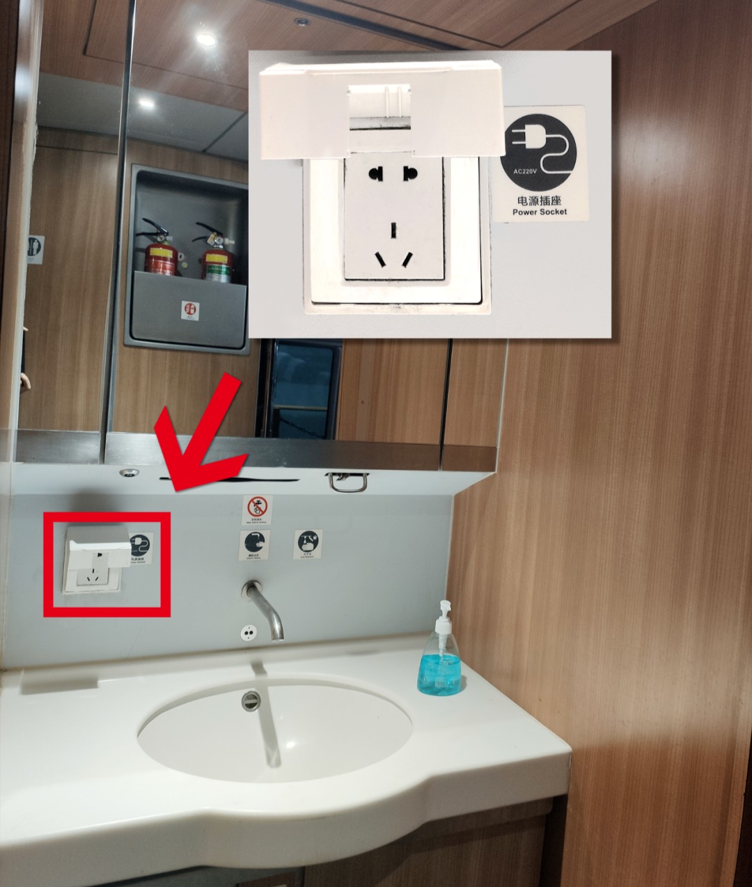 坐火车上手机没电了怎么办,坐火车过程中手机没电咋办