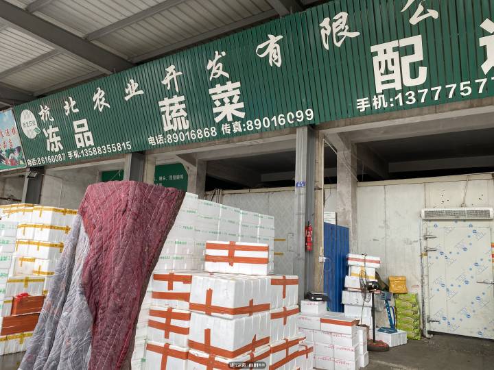 从30年前艮山门摆摊的生姜哥到如今营收好几个亿，杭州“菜王”卢克刚的奋斗史