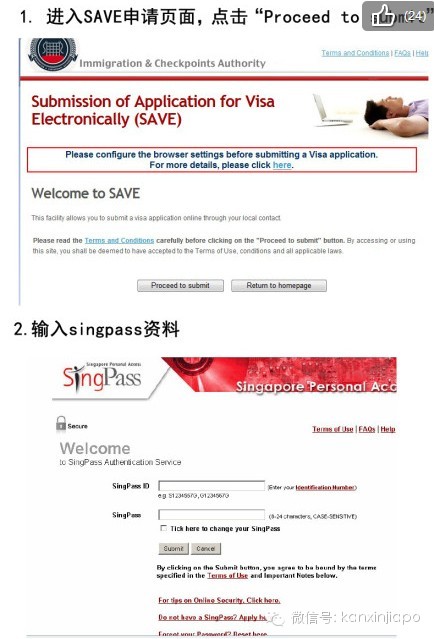 面签旅游签证新加坡流程,怎样由pr申请新加坡入籍