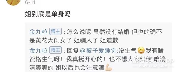 蔡徐坤金靖被逗日常,蔡徐坤金靖最新一期