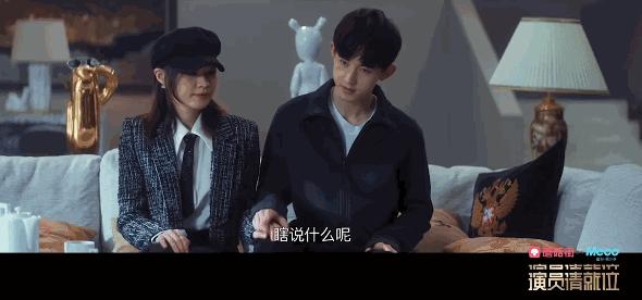 蔡徐坤金靖被逗日常,蔡徐坤金靖最新一期