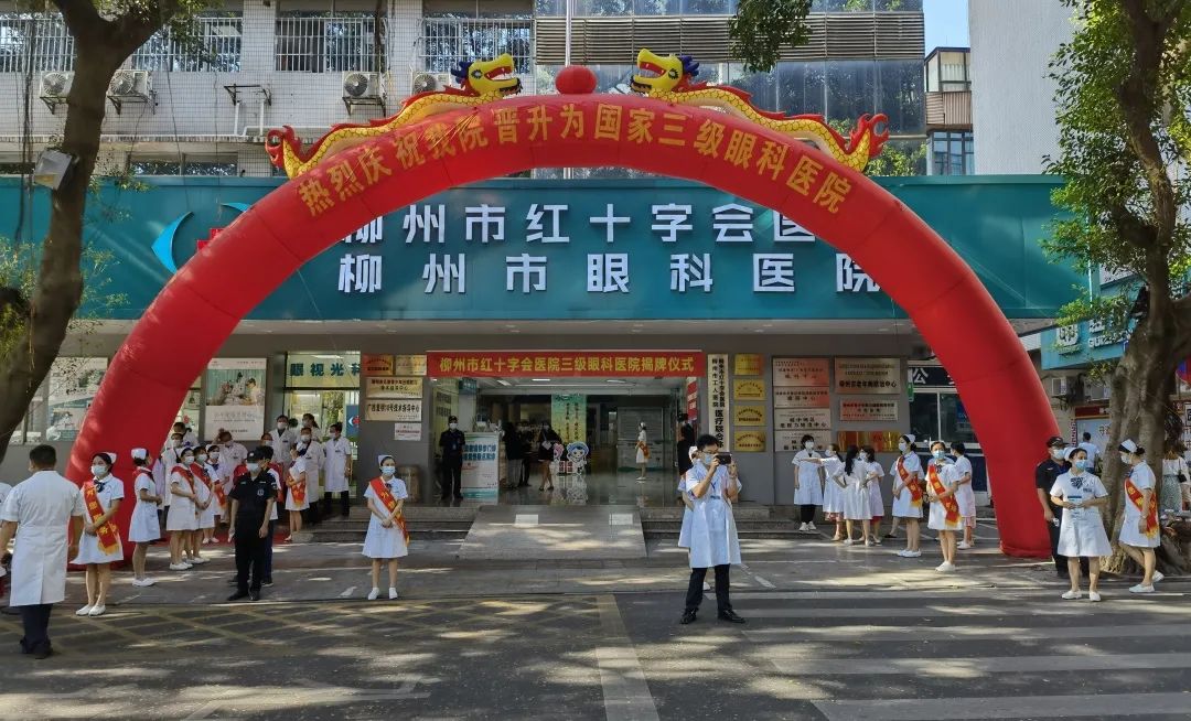 柳州红十字眼科医院是正规医院吗,柳州红十字眼科医院全区排名