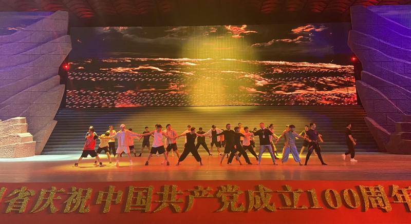庆祝建党100周年大型文艺活动,四川庆祝建党一百周年文艺演出