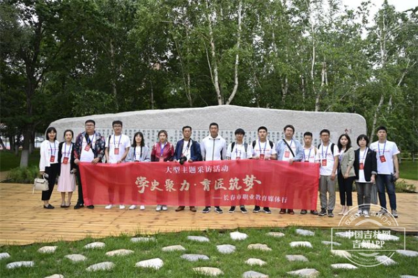 长春职业技术学院简介,长春职业技术学院大国工匠