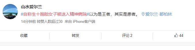 南非女子产子,南非女子生下孩子