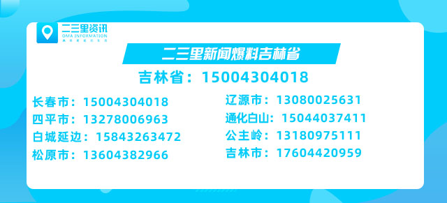 在长春赛特奥莱花1400元买的真丝裙子穿一次腋窝处就掉色？商家：给你染染