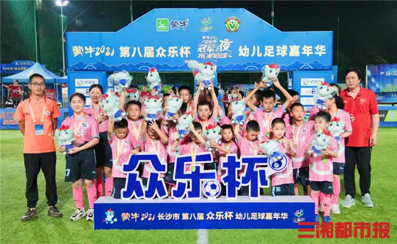 幼儿园足球嘉年华精彩瞬间,快来围观萌娃们的足球嘉年华