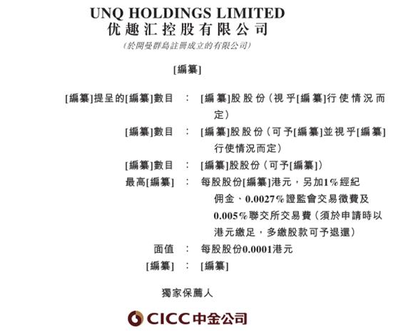 日本进口优趣汇,品牌电商运营服务商优趣汇