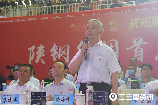 庆祝建党100周年七一运动会开幕式,庆祝建党一百周年运动会入场