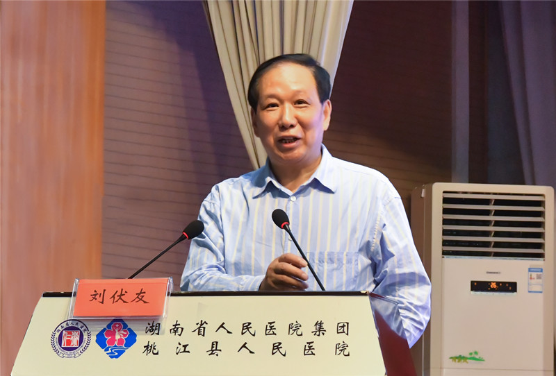 中南大学湘雅二院肾病内科,中南大学湘雅医院和二医院