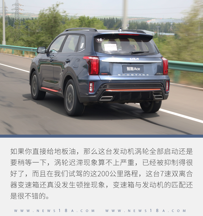 起亚智跑ace试驾2021款2.0黑色,试驾起亚智跑ace