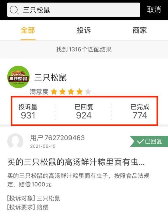 涓夊彧鏉鹃紶椋熷搧瀹夊叏闂瑙ｅ喅鏂规硶,涓夊彧鏉鹃紶椋熷搧绠＄悊闂