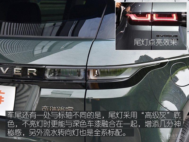 路虎揽胜极光l加长优惠多少,路虎揽胜极光2021款和2020款区别