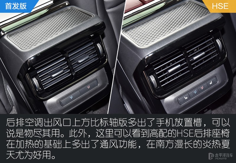 路虎揽胜极光l加长优惠多少,路虎揽胜极光2021款和2020款区别