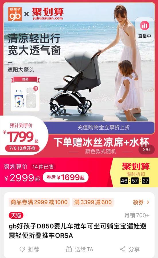 婴儿推车前翻事故,婴儿安全事故案例真实视频