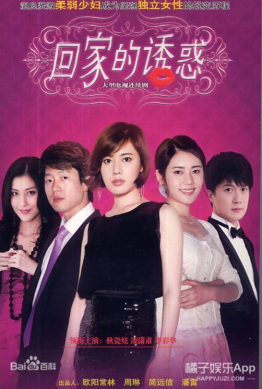 回家的诱惑艾莉最开始长啥样,回家的诱惑艾莉为什么离开