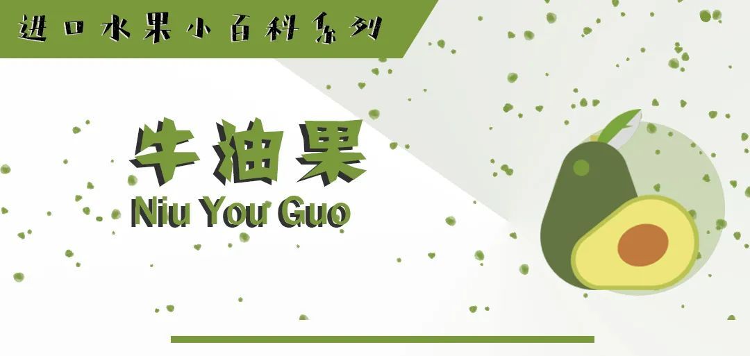 进口水果基础知识大全,进口水果合集推荐品牌