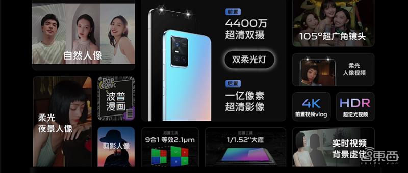 4400万前摄+1亿主摄，vivoS10死磕自拍，平直中框酷似iPhone