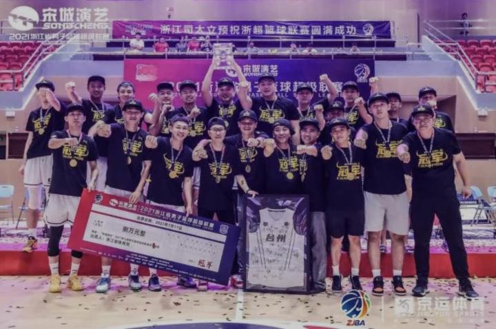 最后3秒大绝杀慢镜头,最后3秒绝杀夺冠