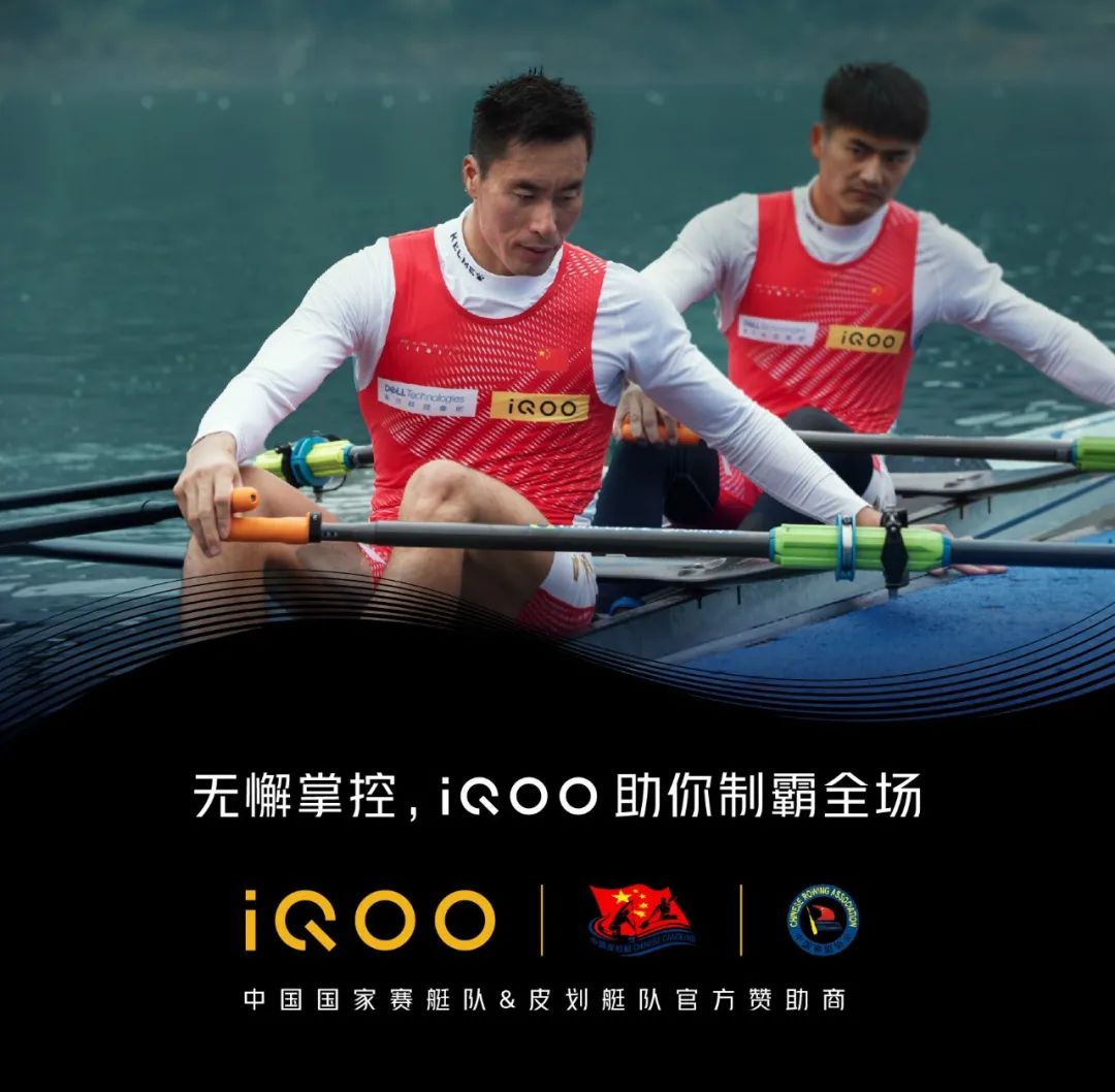 荣耀vivoiqoo,为中国奥运会健儿们加油