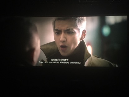 吴亦凡“顶流财道”末路