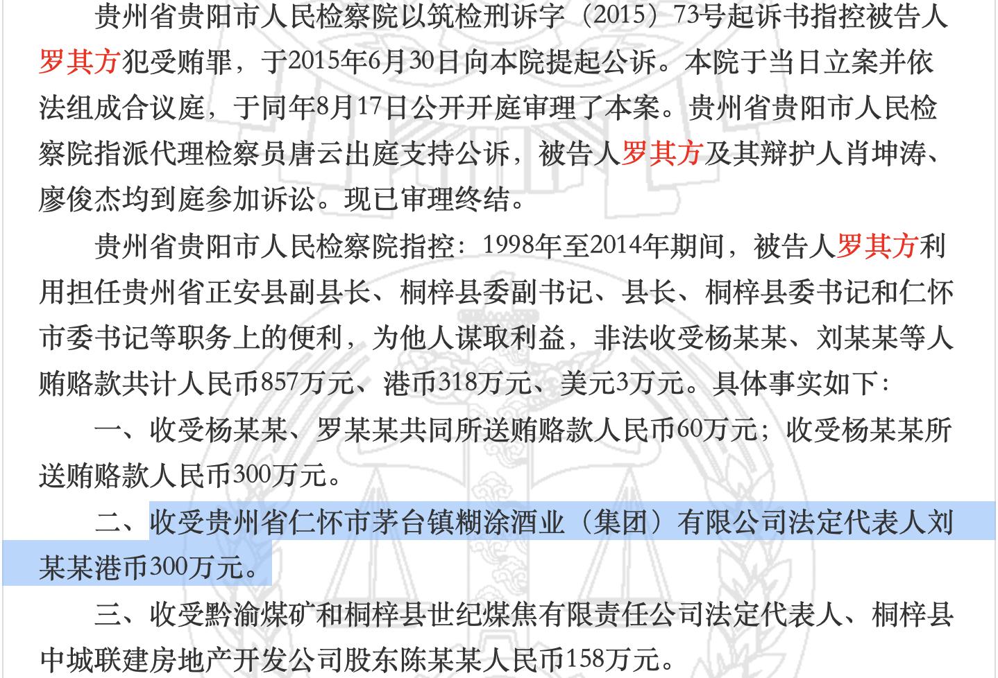 海南椰岛股价上涨原因,海南椰岛酒股票合理估值