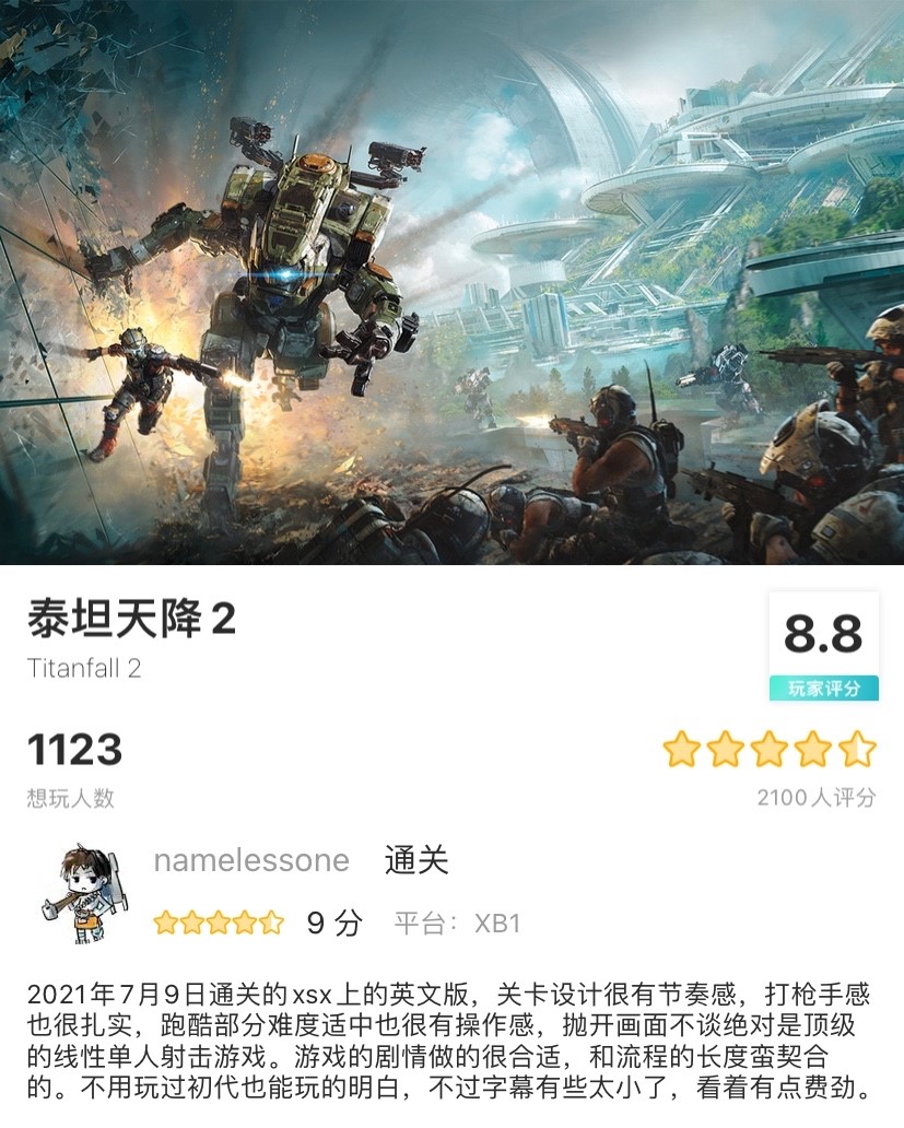 每日新闻晨报（7月22日）