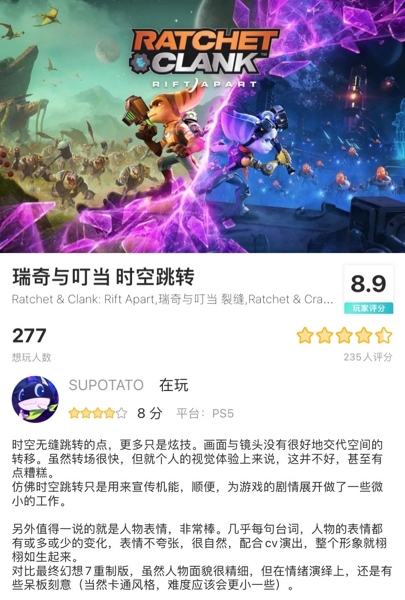 每日新闻晨报（7月22日）