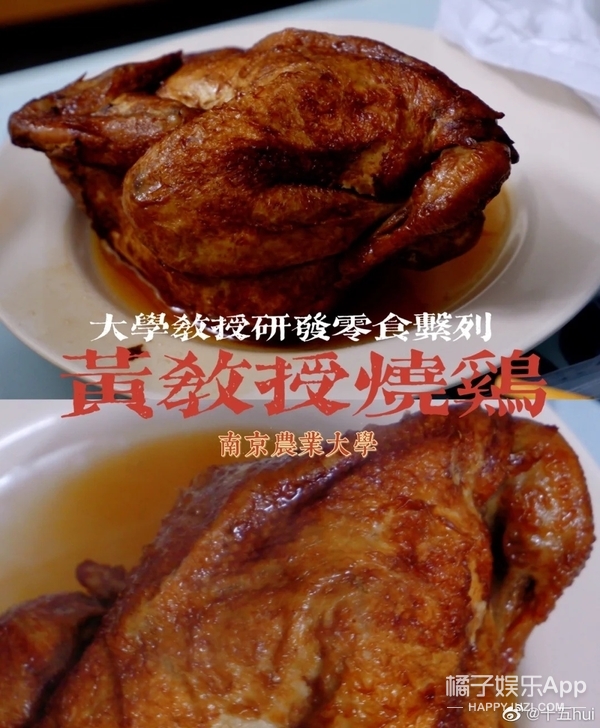 盘点农科院好吃的食品,各个农院研究的美食