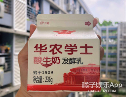 盘点农科院好吃的食品,各个农院研究的美食