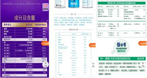 皇家帝斯曼富硒高钙中老年奶粉,宜品高钙富硒中老年奶粉