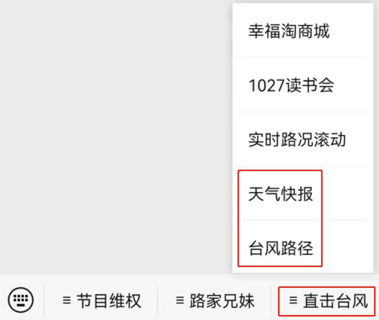 台风烟花本体已上岸,台风烟花本体已在浙江上岸