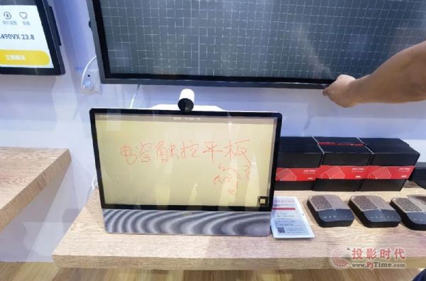 新起点产品展示影视传媒,新起点展示新形象