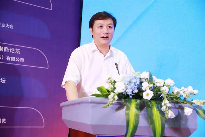 2021新电商新消费峰会,盘石新品发布会