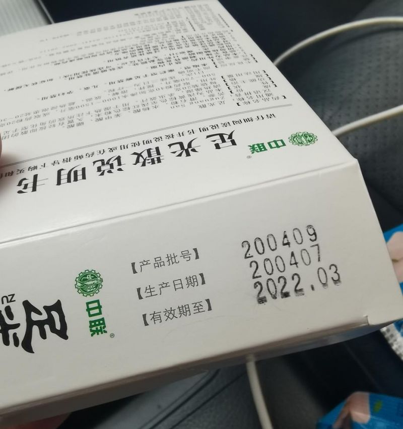 跑腿骑手“掉包”药品背后：用户索赔20万美团建议通过专属买药频道购药