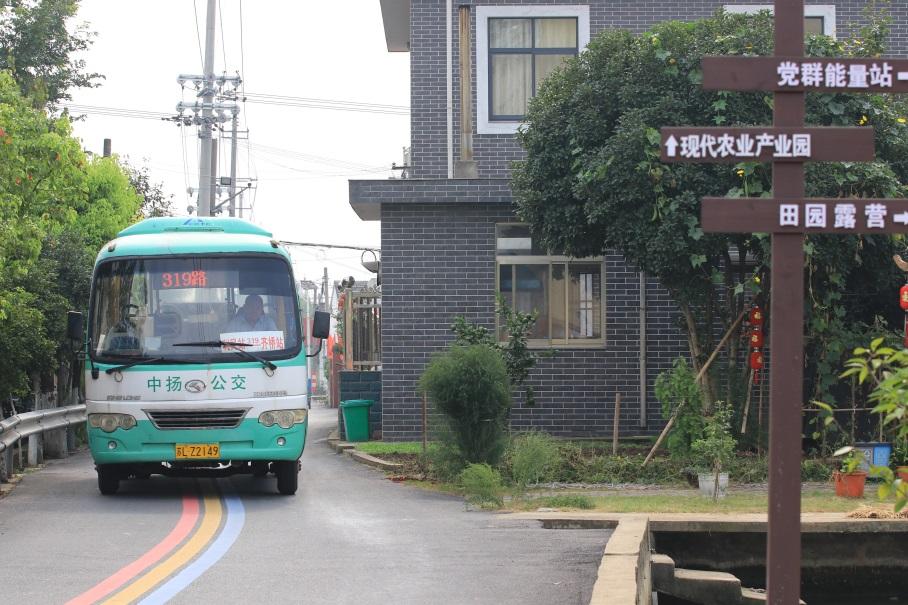 交通运输一体化示范县建设方案,城乡交通运输一体化示范县公示