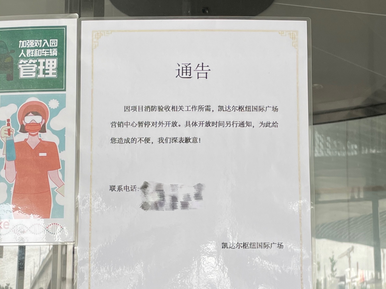 潮商纪力驹出师不利，广州东地标“爆雷”，投入57亿后却陷“烂尾风波”