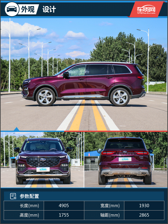 长安福特领裕5座试驾视频,2021江铃福特领裕五座试驾