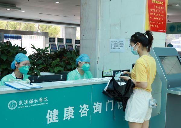 预检分诊，代购药物，武汉经开区市民日常就医可正常挂号预约