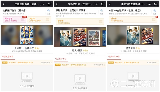 三原疫情防控暂停营业图片,咸阳疫情娱乐场所停业通知最新