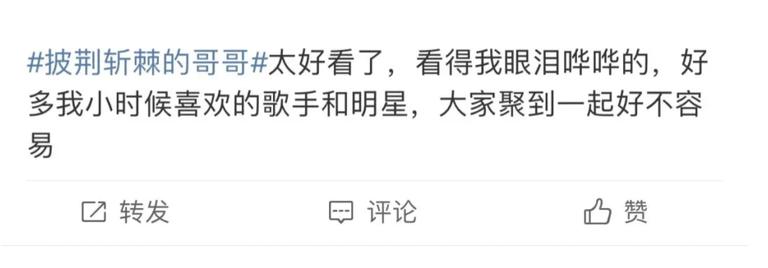 湖南卫视哥哥系列综艺,哥哥综艺第一季叫什么