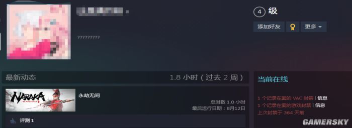 永劫无间为什么差评这么多,永劫无间为什么那么多差评