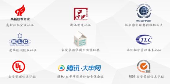 上海嘉兴特雷通,上海特雷通家居有限公司