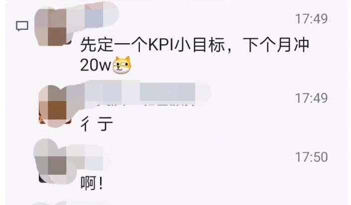 95小伙兼职叫醒师,杭州小伙兼职叫醒月入十万