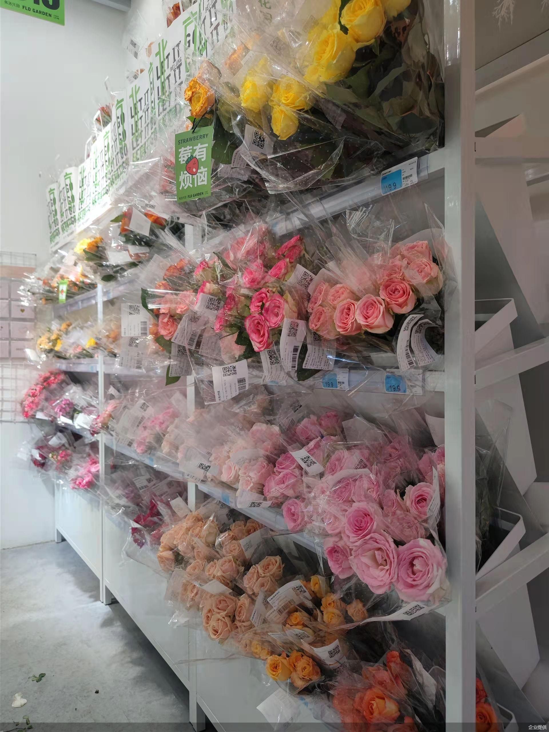 鲜花自助无人售货店,无人自助鲜花