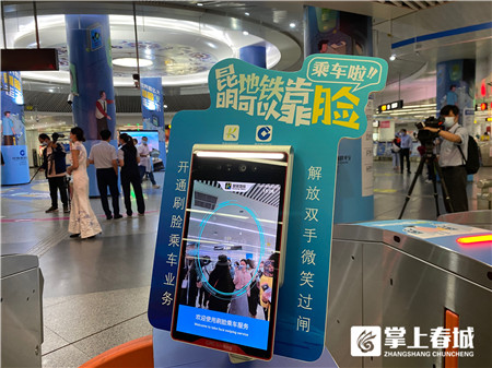 昆明所有地铁都可以用乘车码吗,昆明地铁怎么刷码乘地铁