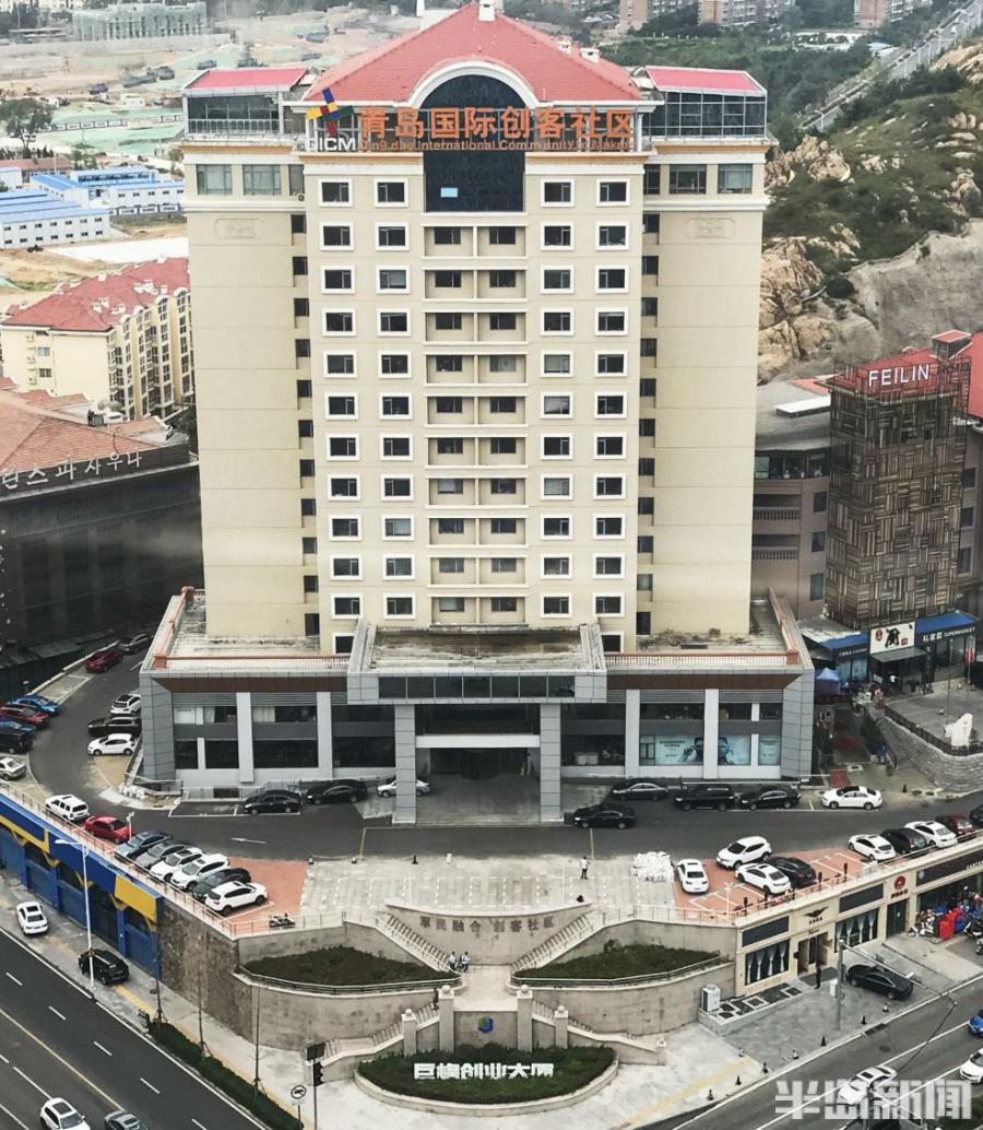 半岛政前方│鼓励创新在崂山系列述评④新经济：创新生态，风生水起